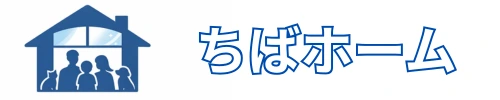 ちばホーム