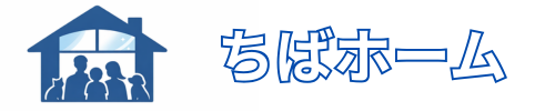 【ちばホーム】足立区のエアコン修理・クリーニング